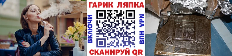 Хочу наркоту Первомайск Гашиш  Амфетамин  Меф  Конопля  COCAIN  omg ссылки  A-PVP 