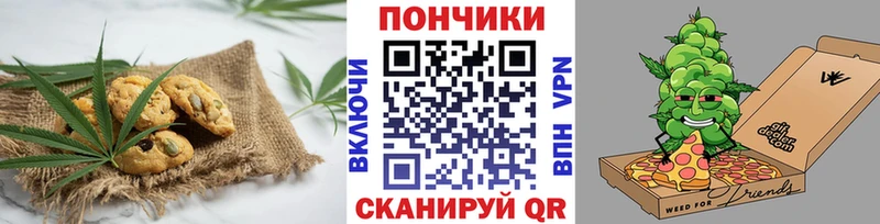 Еда ТГК марихуана  сколько стоит  Первомайск 