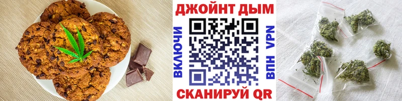 Cannafood конопля Первомайск