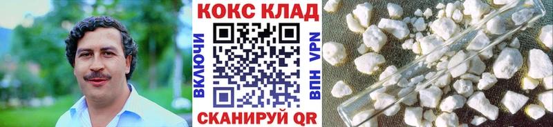 наркошоп  Первомайск  MEGA онион  Кокаин FishScale 