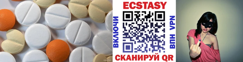 наркота  Первомайск  ЭКСТАЗИ 280 MDMA 
