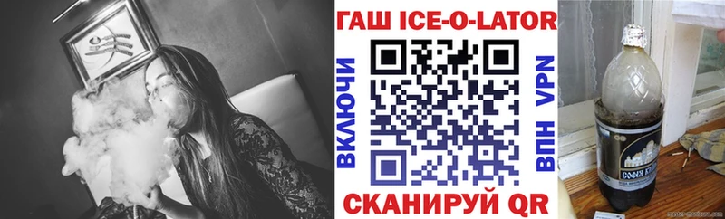 OMG зеркало  Первомайск  ГАШИШ гарик 