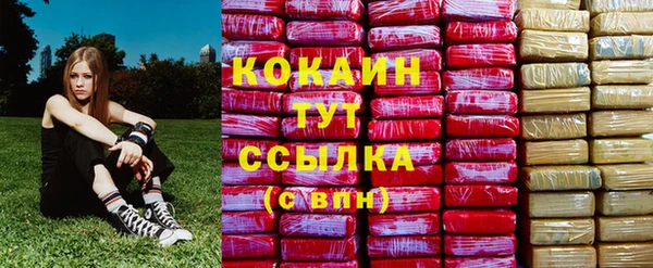 дистиллят марихуана Елизово