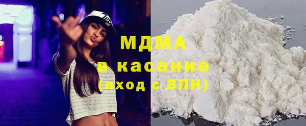 таблы Елабуга