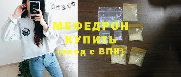 каннабис Пестово
