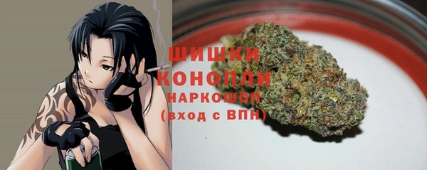 герыч Покачи