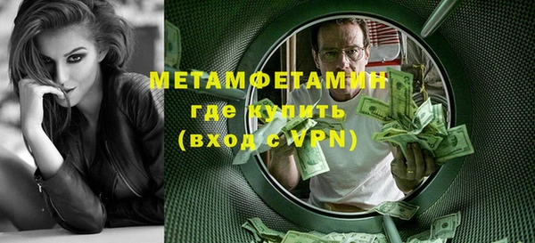 мефедрон VHQ Осинники