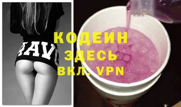 дистиллят марихуана Елизово