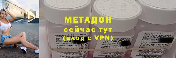 каннабис Пестово