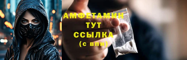 альфа пвп Покров