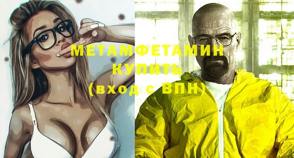 таблы Елабуга