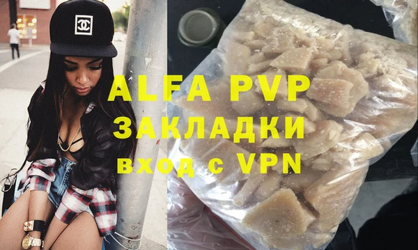 дистиллят марихуана Елизово