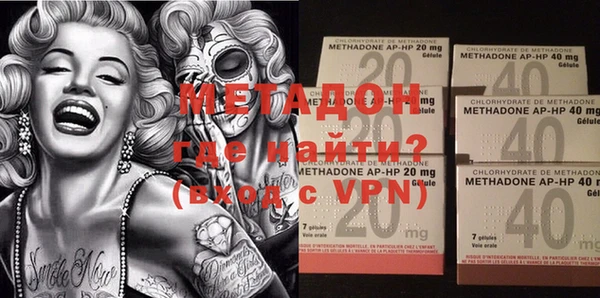дистиллят марихуана Елизово