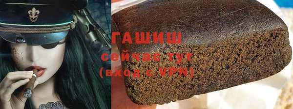 таблы Елабуга