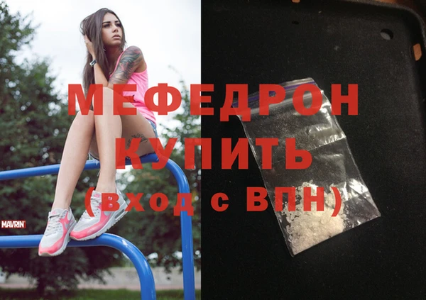 меф Ельня