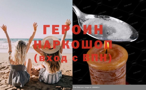 дистиллят марихуана Елизово