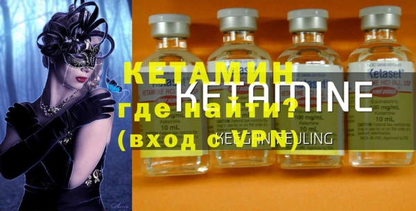 дмт Новозыбков