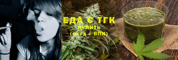 меф Ельня