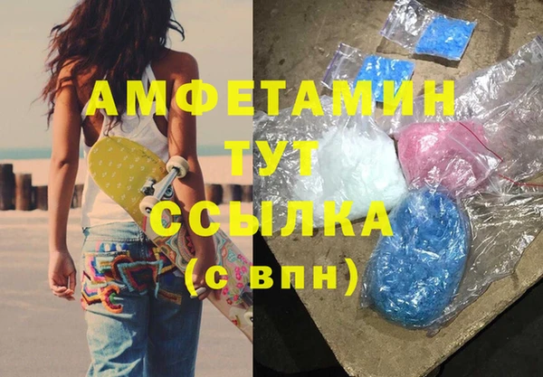 дистиллят марихуана Елизово