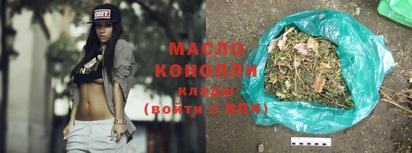 каннабис Пестово