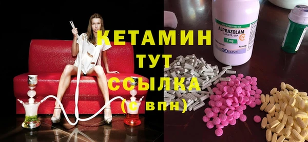 метамфетамин Остров