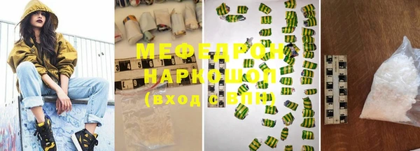 меф Ельня