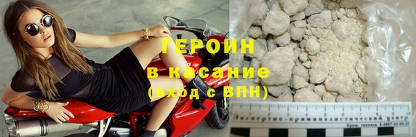 дурь Переславль-Залесский