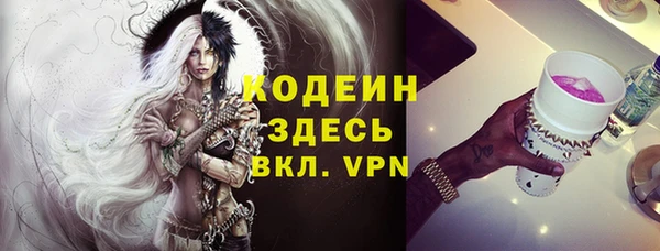 кокаин Менделеевск