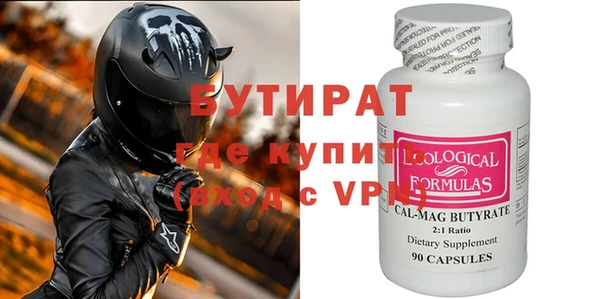 каннабис Пестово