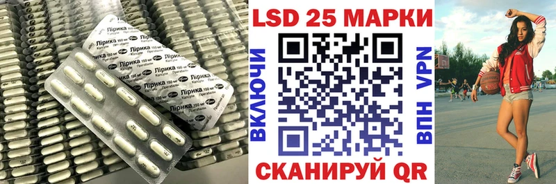 Лсд 25 экстази кислота  Первомайск 