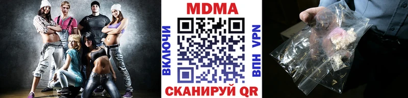 МДМА VHQ  наркота  Первомайск 