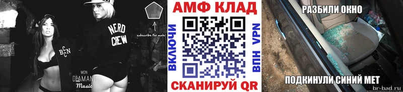 Метамфетамин пудра  мега как зайти  Первомайск 
