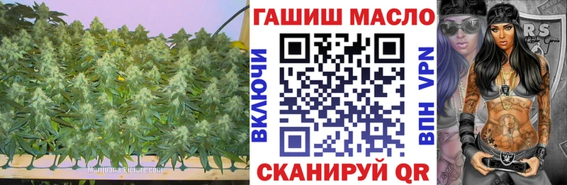 ТГК Wax  Первомайск 