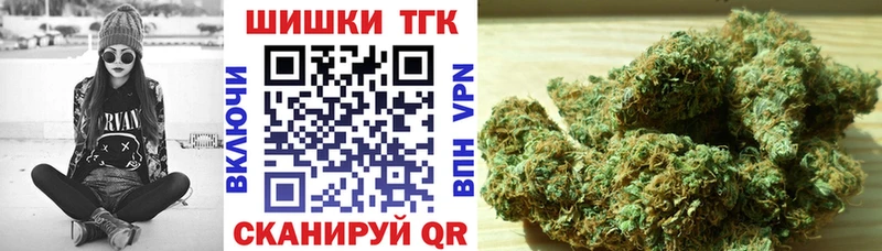 Шишки марихуана индика  Первомайск 